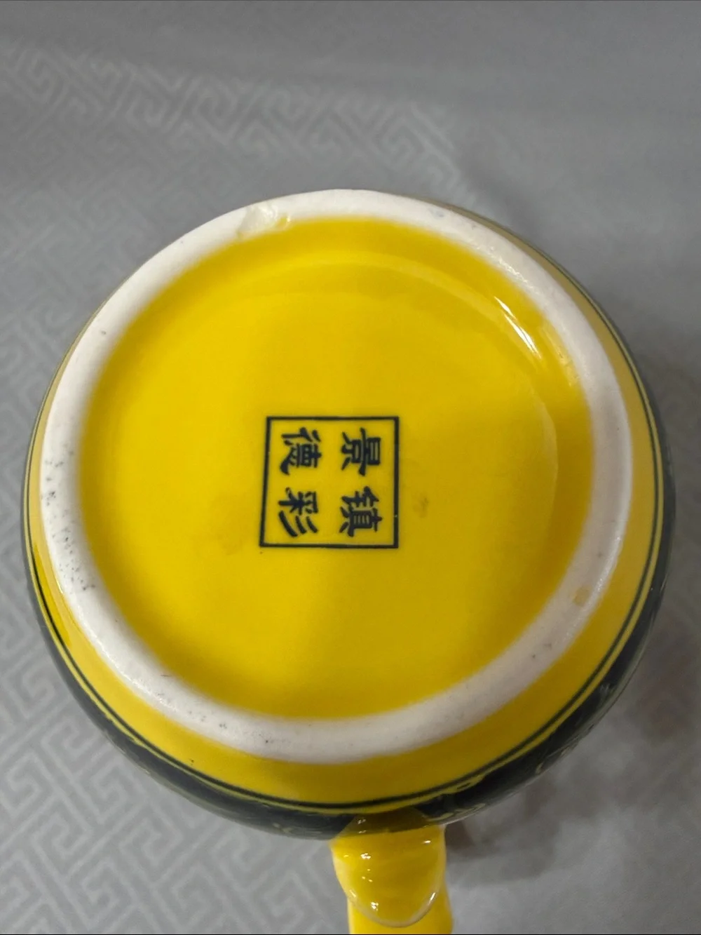 Porcelain Tea Cup Set Lid Saucer and Infuser Chinese Dragon Motif Yellow & Green